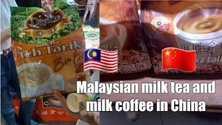 Malaysia milk tea Teh Tarik and coffee in China | exhibition canton fair guanzhu