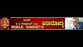 kerala famous astrologer 9141666936