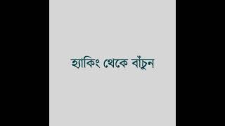 FEITIAN Technologies is now in Bangladesh