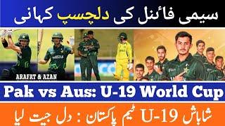 Ali Raza ka Shandaar Over | Pak U-19 Team Ne Dil Jeet lia | Aus vs Pak Semi Final #pakvsaus