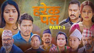 Harek Pal "हरेक पल" II Part 1 II Begam Nepali, Rista, Aayusmaa, Surendra "समाजको कथा"