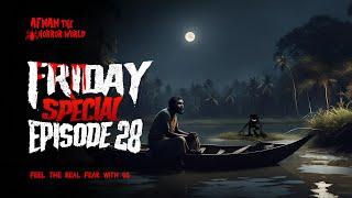 Friday Special Episode-28 With Afnan!! @AfnanTheHorrorWorldBD!! #afnanvai