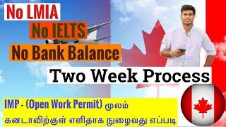 Canada Work Permit (IMP) | International Mobility Program Canada Tamil | Canada Immigration Tamil