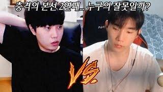 충격의 본선 2연패.. 저라뎃? 꿀탱탱? 누구의 잘못일까 [꿀탱탱]