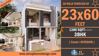  23x60 House Design 3D | 1250 Sqft | 3 BHK | East Facing #ShivajiHomeDesign