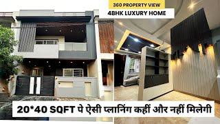 VN75 20*40 House Plan | Property in Indore | Indore Property | 4BHK | 4BHK House Plan, 800sqft Plan