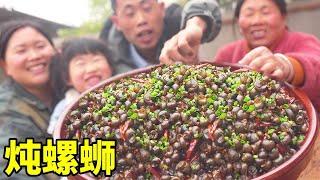 April snails are very fat  fat sister wants to eat a mouth  18kg snails are stewed in a pot  spicy