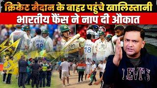 Fans confront Khalistanis during Border Gavaskar Trophy | Majorly Right Major Gaurav Arya |