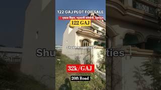 122 Gaj का Plot बिकाऊ है Garhwali Locality मे | Shubh Properties #dehradun #plots #realestate #plot