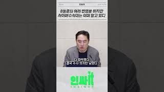 사이버수사대는 이미 한동훈을 다 알고 있다