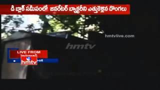 Shocking News | Robbery in Telangana Secretariat | HMTV Exclusive