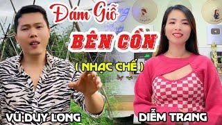 Đám Giỗ Bên Cồn ( Nhạc Chế Lê Tuấn Khang ) Vũ Duy Long & Diễm Trang ( nhạc hot TikTok )