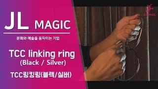 TCC linking ring(TCC링킹링TCC)