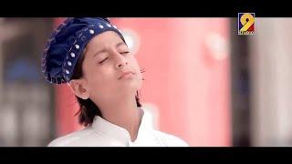 New Medlay Naat Naat e Sarkar Ki Parhta Hun - Rao Brothers -  Official Video