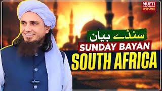 23-02-2025 Sunday Bayan | Mufti Tariq Masood Speeches 