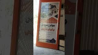 Al Faisal Property Services Official