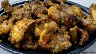 ಏಡಿ ಫ್ರೈ | Crab fry recipe | crab masala curry recipe in kannada |  crab recipes in kannada.