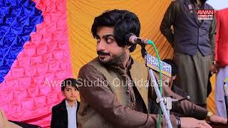 Sada Dil | Singer Muhammad Basit Naeemi Choha Program 2022