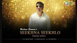 Seekhna seekho song - seekhna seekho with me - Seekhna seekho - Hisham sarwar - hisham sarwar Song