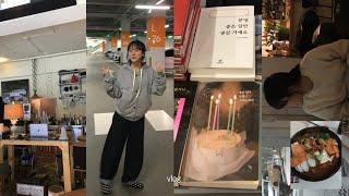과하게 잘 챙겨먹는 서울사는 자취생 브이로그