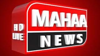 Mahaa News Live || Telugu News Live Updates | 24/7 Mahaa News | Latest Telugu News Live