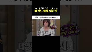 10년 차 이혼 전문 변호사가 본 레전드 불륜 이야기