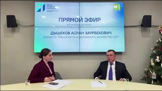 Министр транспорта КБР Аслан Дышеков о нехватке водителей автобусов