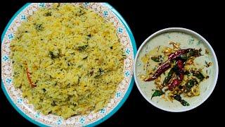 Hyderabadi Khichdi Til Phalli Ka Khatta | Khatta Khichdi