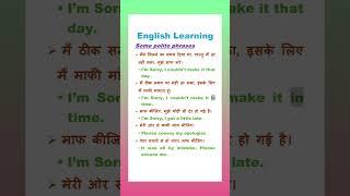 Learn English in easy way #basic english Ep-06