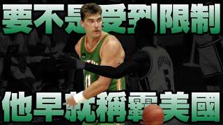 NBA傳奇 - 奇行種巨人【Arvydas Sabonis】