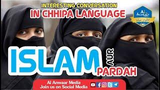 Islam aur Parda - Chhipa Language