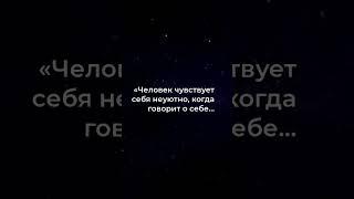 Загадочный секрет самого себя: разоблачение через маску