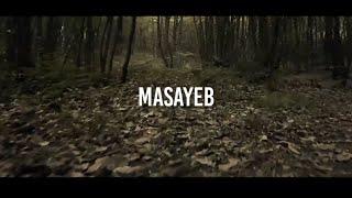 Hadi music - masayeb | هادي ميوزيك - مصايب