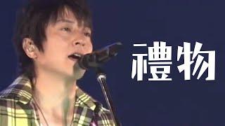 【色情塗鴉】禮物【PG中字】