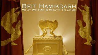 Beit HaMikdash: What We Had & What’s To Come