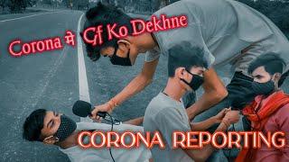 Dhaka Dhak News|Funny Reporting|Corona Reporting|Back2Fun|