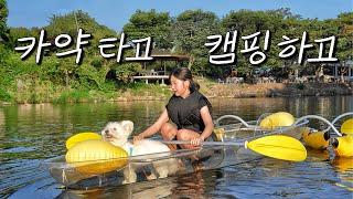 Solo Camping, Kayaking on a beautiful lake / Grilled Beef Intestines & soju / Real Mukbang