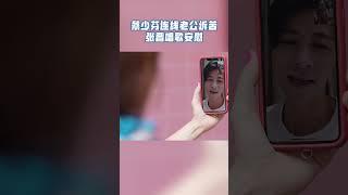 蔡少芬洗碗连线老公诉苦 #请吃饭的姐姐