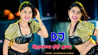 Rasiya | डीजे पे हिलायजा तेरी कमर | DJ Pe Hilayja Teri Kamar | Balkrishan Kardam | Aasha Meena