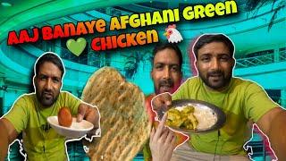 Green  Afghani Chicken  Banaya||House Driver Life in Saudi||Dailyshaeervlog #vlog