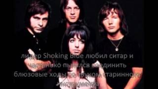 Музыкальные двойники: Shoking Blue & Вячеслав Бутусов