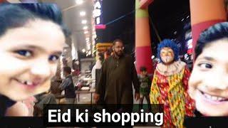 Eid ke liye shopping ||muzammil moji vlog