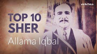 Top 10 Allama Iqbal Shayari || Rekhta