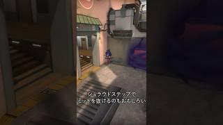 【VALO食堂】スプリットオーメン攻め編 #valorant
