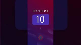 лучшие 10 фишек видеомонтажа музыка