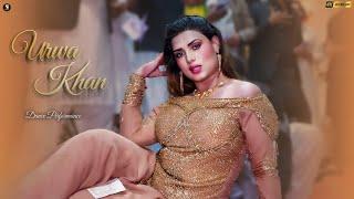 Meri Lagdi Kisay Na Vekhi , Urwa Khan Latest Mujra Dance Performance , SGStudio