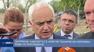 Двама пилоти загинаха при авиоинцидента край Трета авиобаза