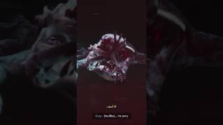 نهاية دوي دوغمان 