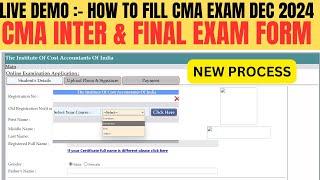 How To Fill CMA Exam Form December 2024 | How to Fill CMA Inter Exam Form | How to Fill CMA final