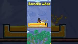 ГОТОВЬ АРЕНУ ДЛЯ БОССОВ ПРАВИЛЬНО! #terraria